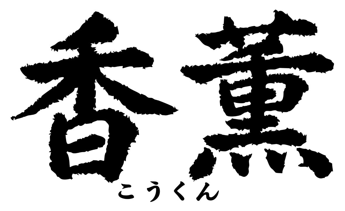 商標登録6897896