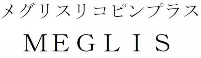 商標登録5936409