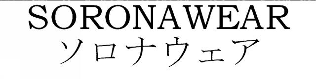 商標登録5315178