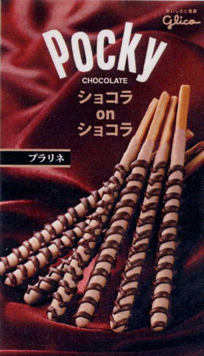 商標登録5405536