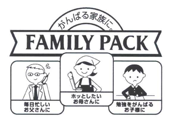 商標登録5405539
