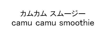 商標登録5844783