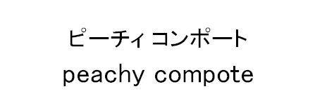 商標登録5844784