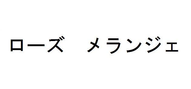 商標登録5757751