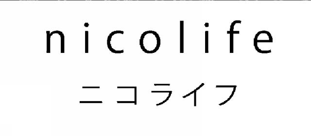 商標登録5936435