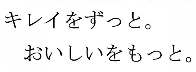 商標登録5757761