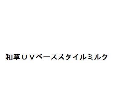 商標登録5757767