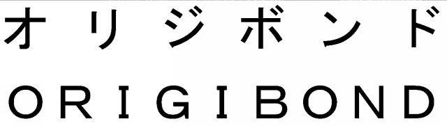 商標登録5844809