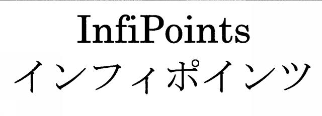 商標登録5574901