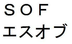 商標登録5936463