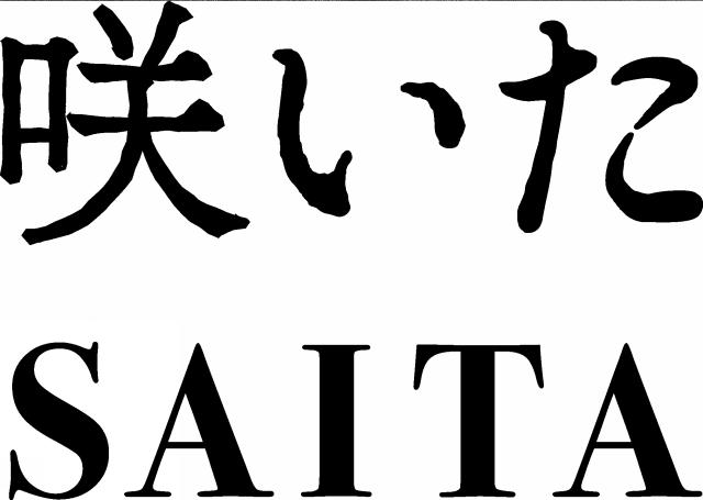 商標登録6675044