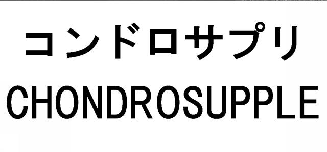 商標登録5812040