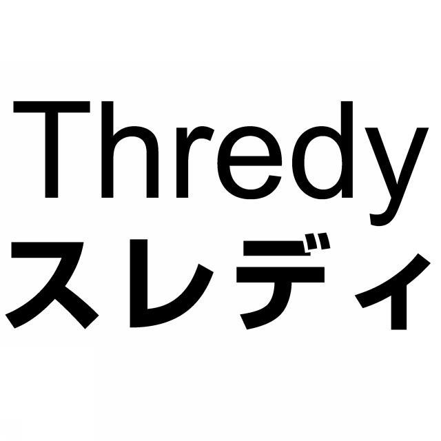 商標登録6123172