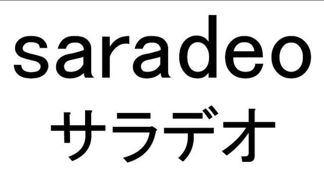 商標登録5315207