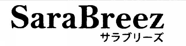 商標登録6020638