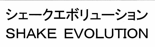 商標登録5574917