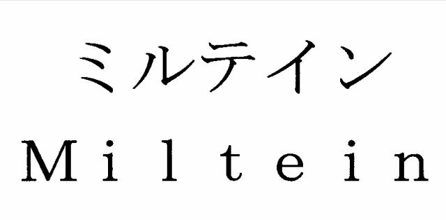 商標登録5757792