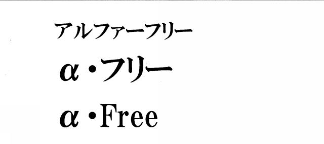 商標登録5574928