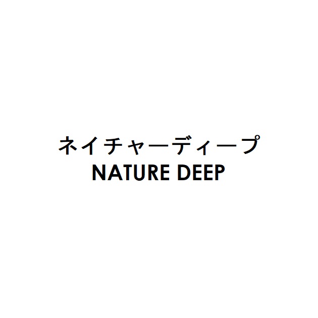 商標登録6897938