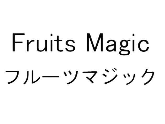 商標登録5757809