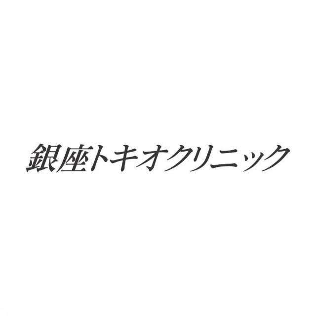 商標登録5286058