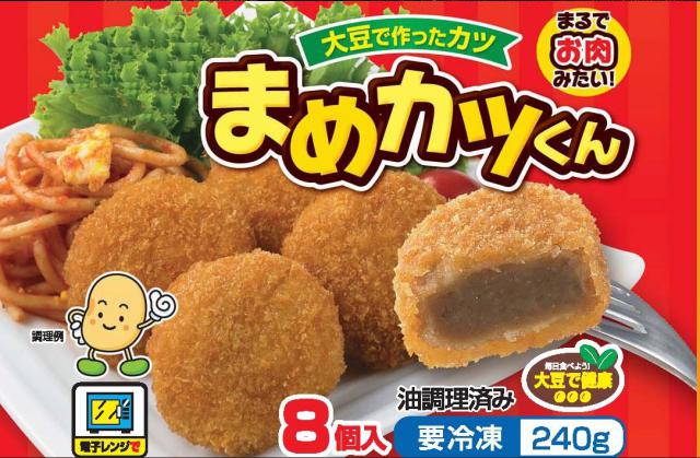 商標登録5574962