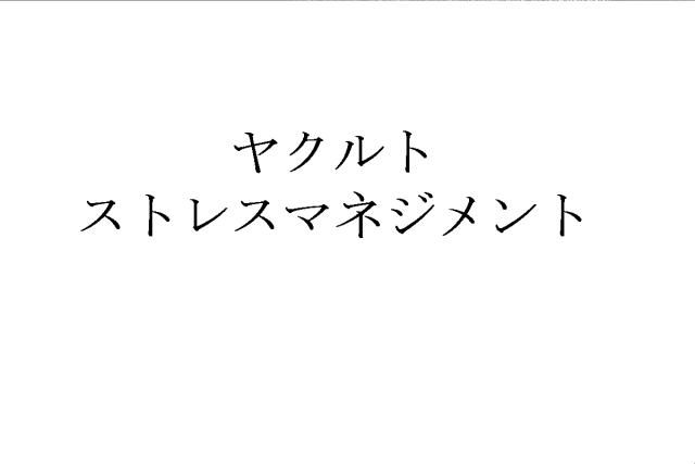 商標登録5844870