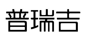 商標登録5539288