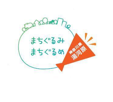 商標登録5574975