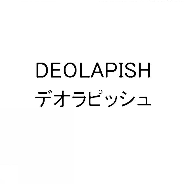 商標登録5488503