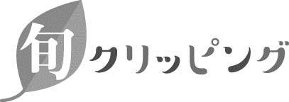 商標登録6123216