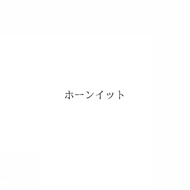 商標登録6105752