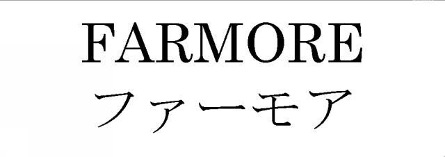 商標登録5375429