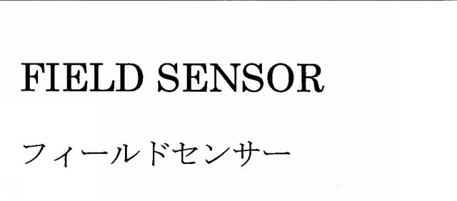 商標登録5757912
