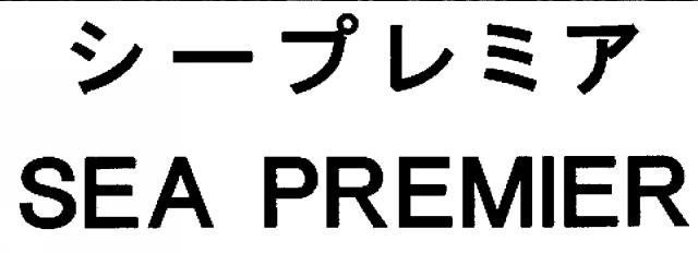 商標登録5315335