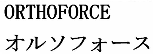 商標登録5405686