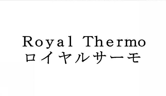 商標登録5488591