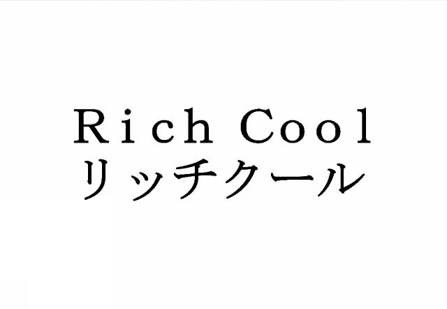 商標登録5488592