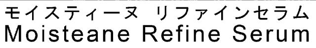 商標登録6783775