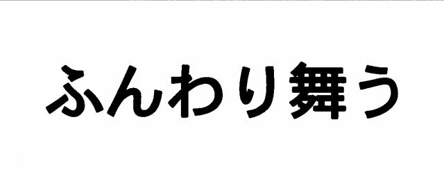 商標登録5488596