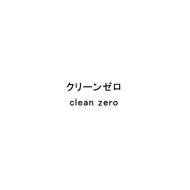 商標登録5636296