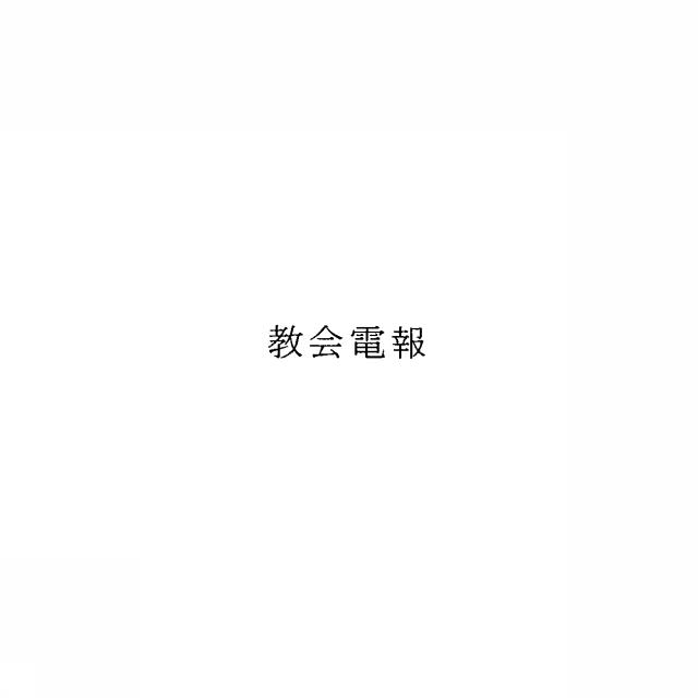 商標登録5405721