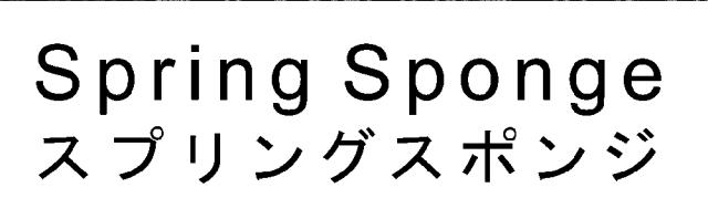 商標登録5315384