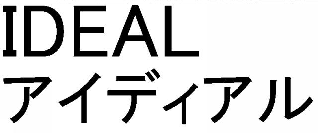 商標登録5669023