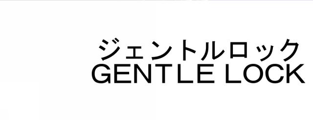 商標登録5575103