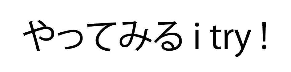 商標登録6783797