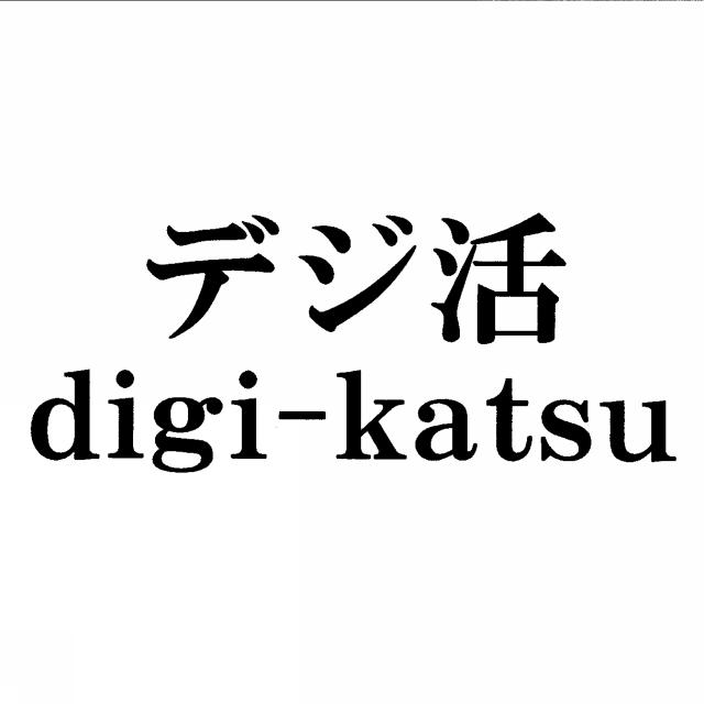 商標登録5315403