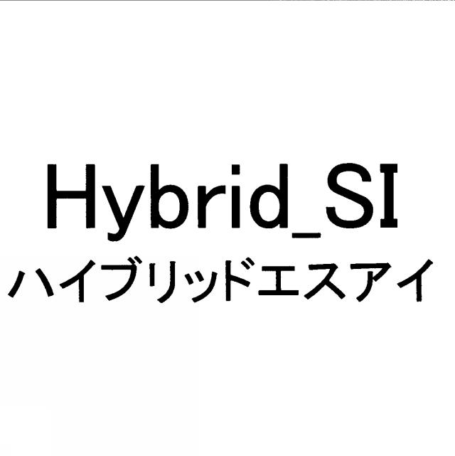 商標登録5405761