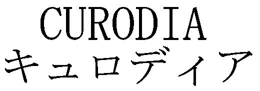 商標登録5405766
