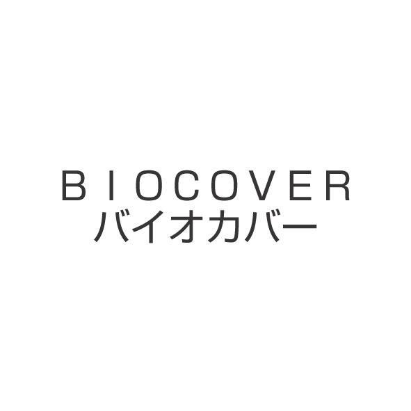 商標登録5286068